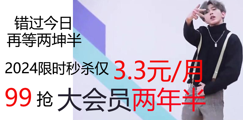 抢购会员-boKE